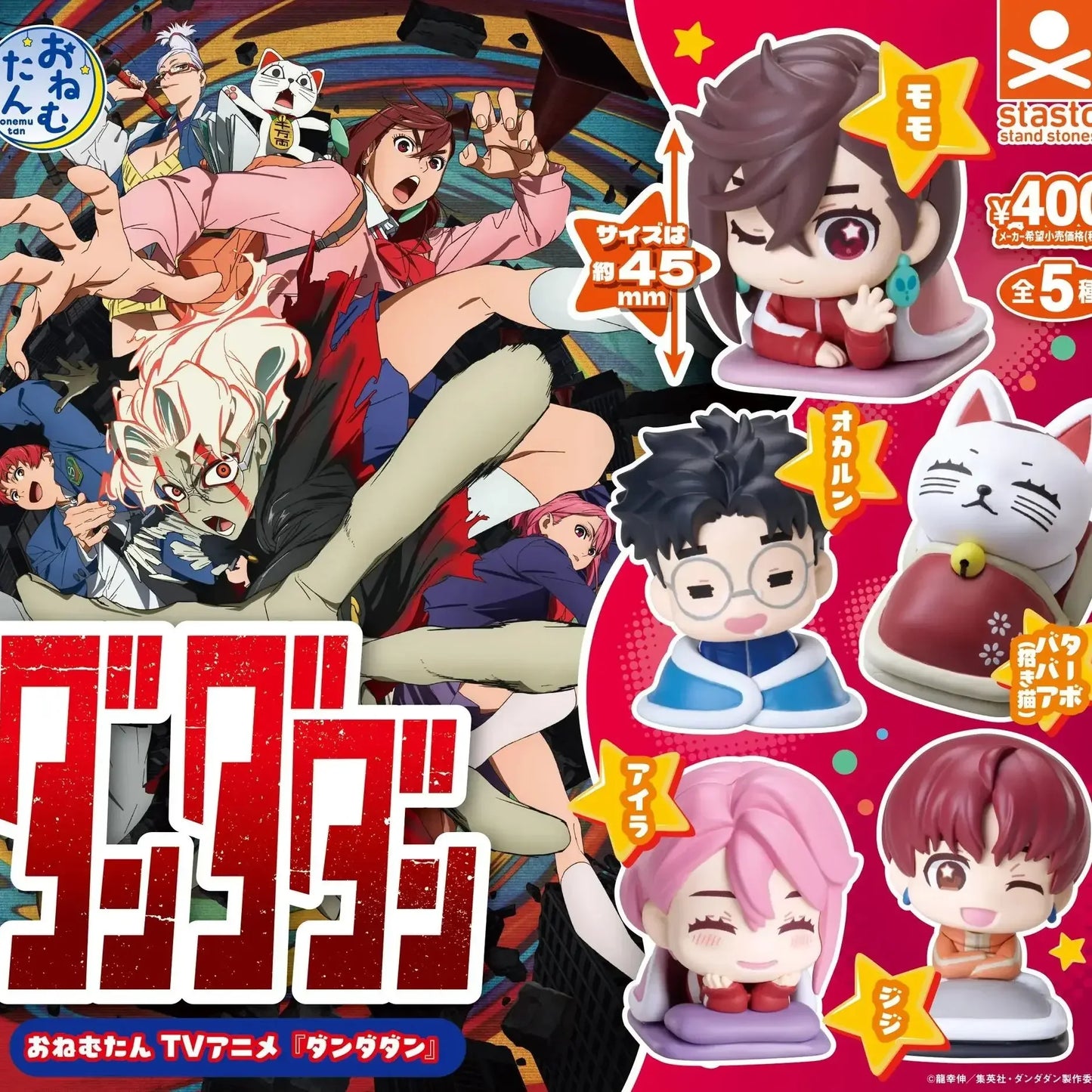 Stand stones capsule toys cute Onemutan Dandadan Okarun Momo Ken Takakura Aira Jiji beckoning cat anime sleeping figures