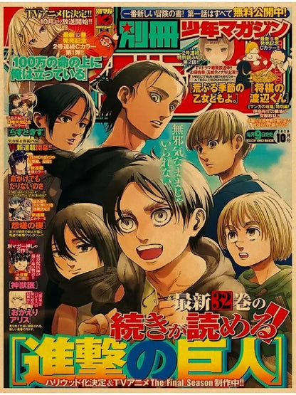 Attack on Titan Season  Eren Poster  Japanese Anime Classic Kraft Paper Wall Art Decor for Home  Room  Unique Prints  Stickers f