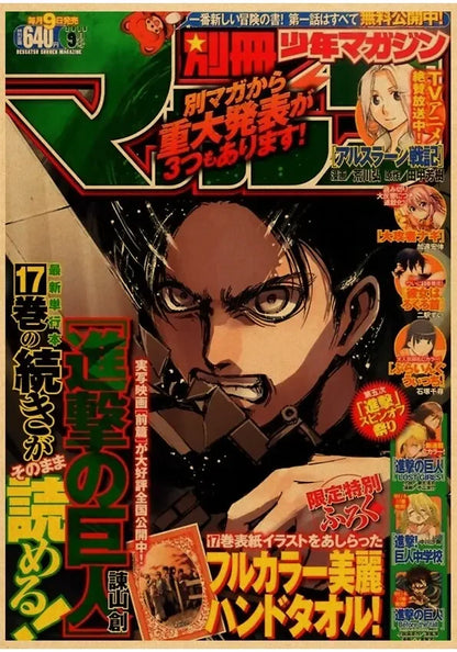 Attack on Titan Season  Eren Poster  Japanese Anime Classic Kraft Paper Wall Art Decor for Home  Room  Unique Prints  Stickers f