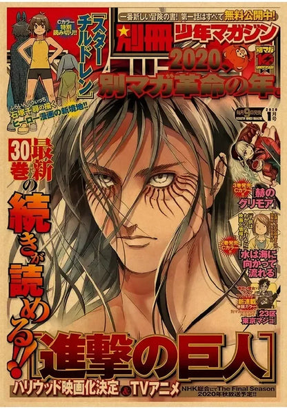 Attack on Titan Season  Eren Poster  Japanese Anime Classic Kraft Paper Wall Art Decor for Home  Room  Unique Prints  Stickers f