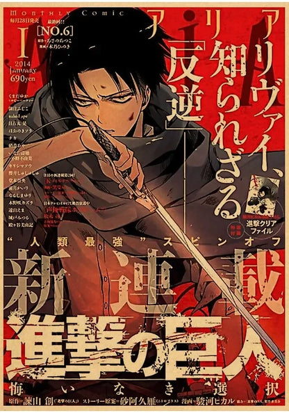 Attack on Titan Season  Eren Poster  Japanese Anime Classic Kraft Paper Wall Art Decor for Home  Room  Unique Prints  Stickers f